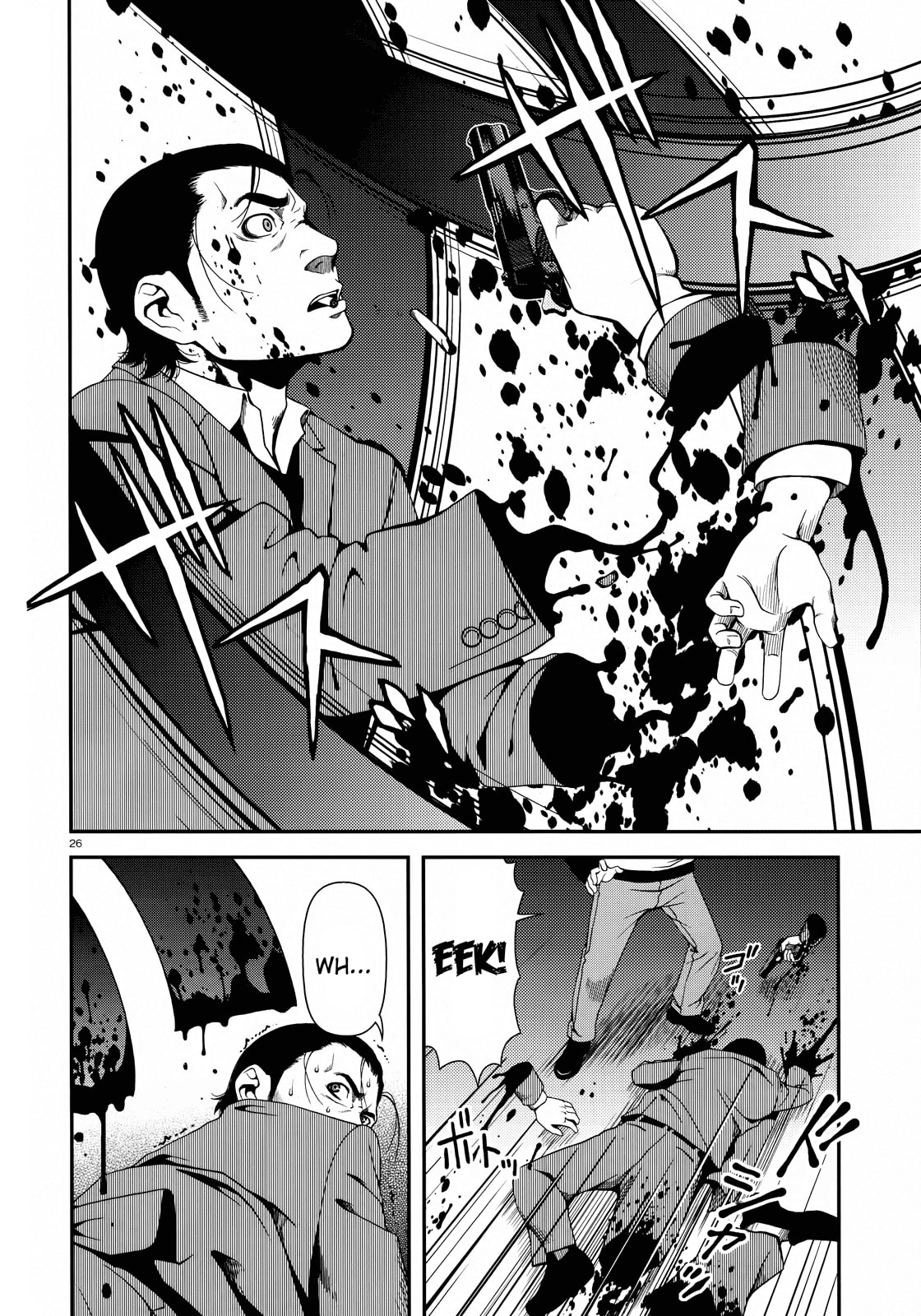 Immortal Hounds Chapter 2 page 26 - 