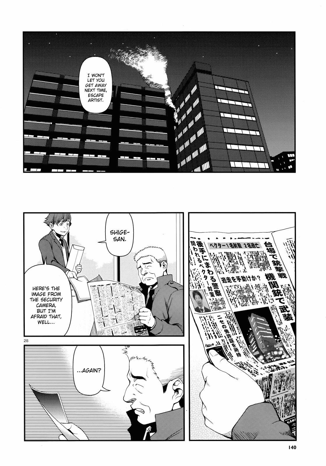 Immortal Hounds Chapter 2 page 28 - 
