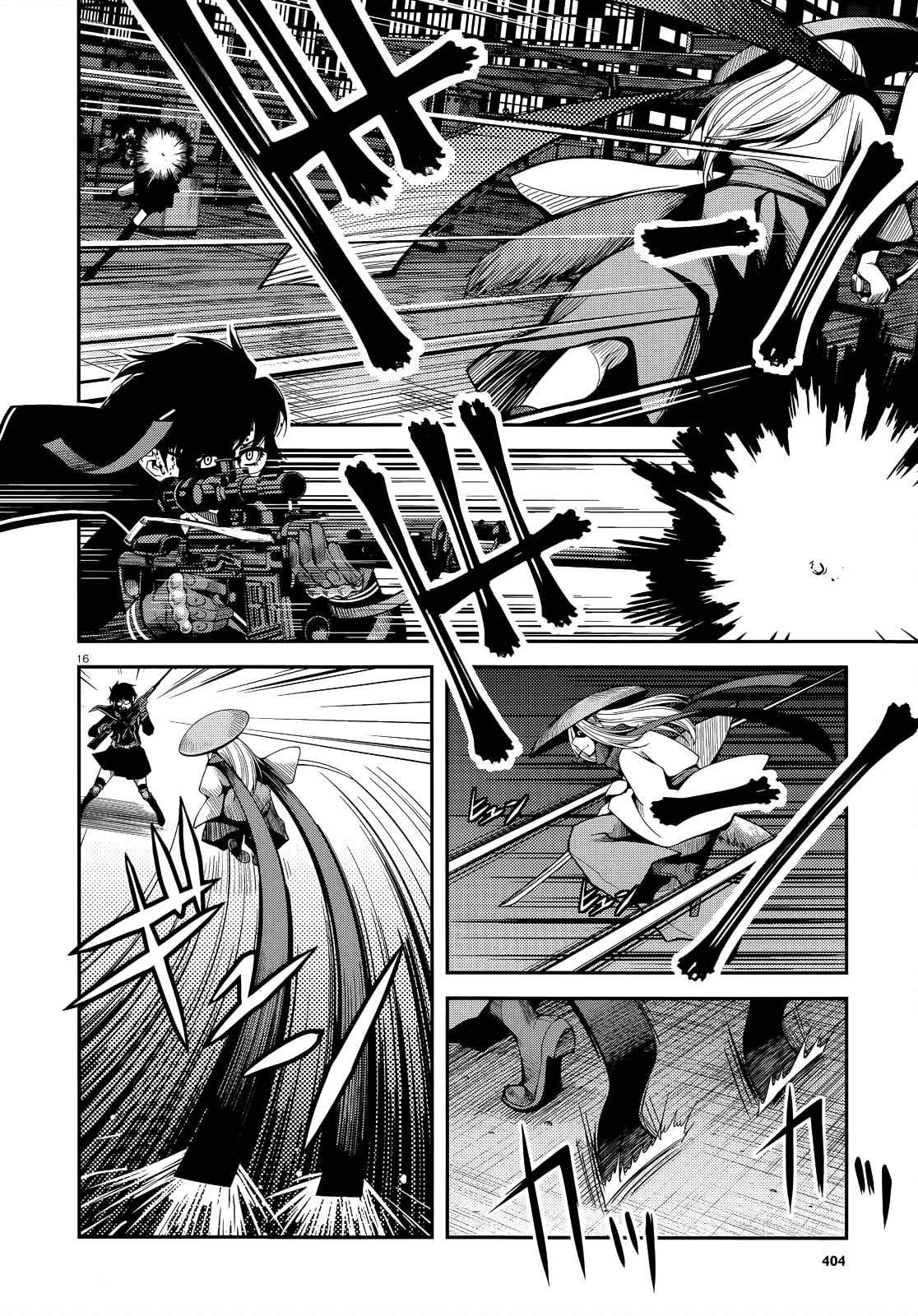 Immortal Hounds Chapter 20 page 16 - 