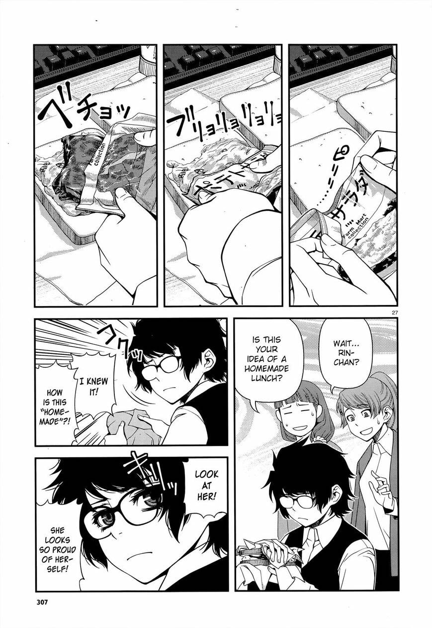 Immortal Hounds Chapter 21.1 page 3 - 