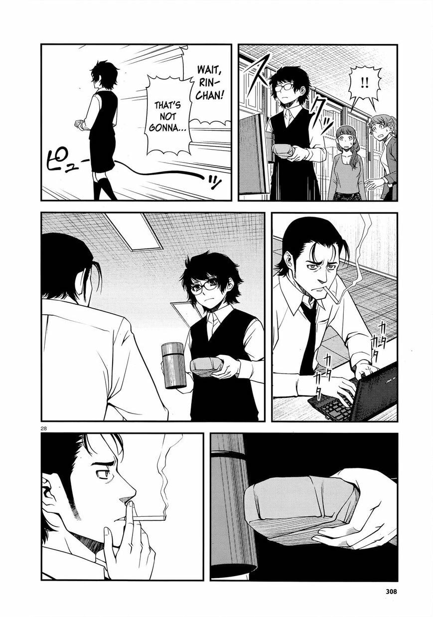 Immortal Hounds Chapter 21.1 page 4 - 