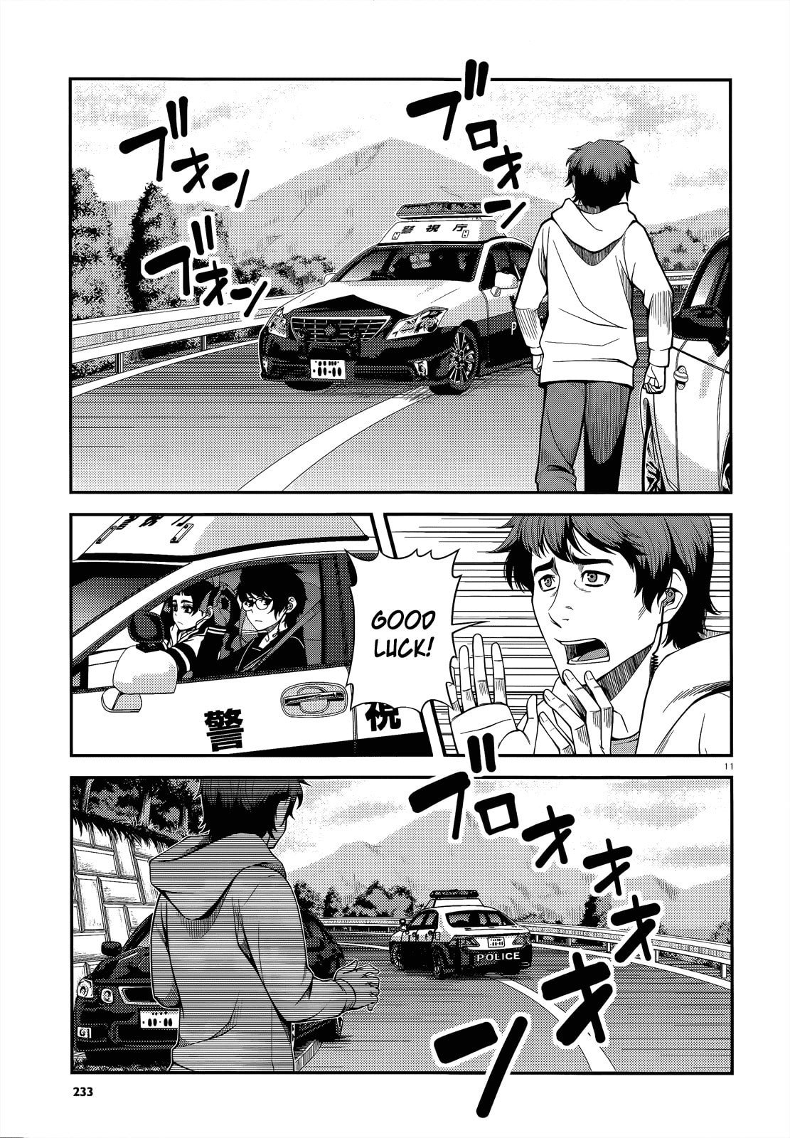 Immortal Hounds Chapter 22 page 11 - 