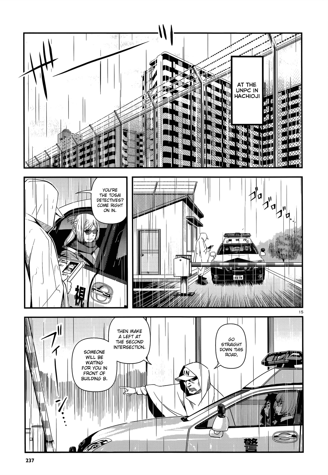 Immortal Hounds Chapter 22 page 15 - 