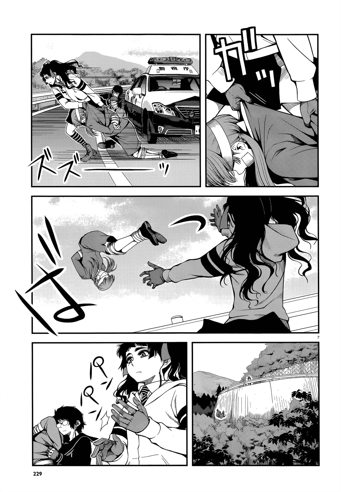 Immortal Hounds Chapter 22 page 7 - 