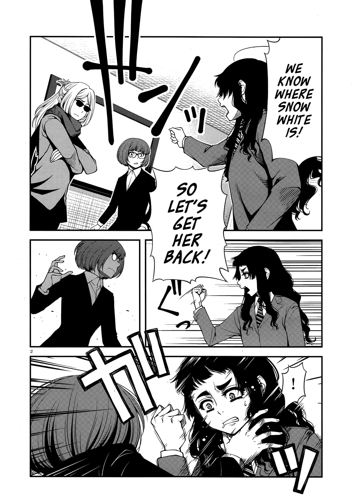 Immortal Hounds Chapter 23 page 2 - 