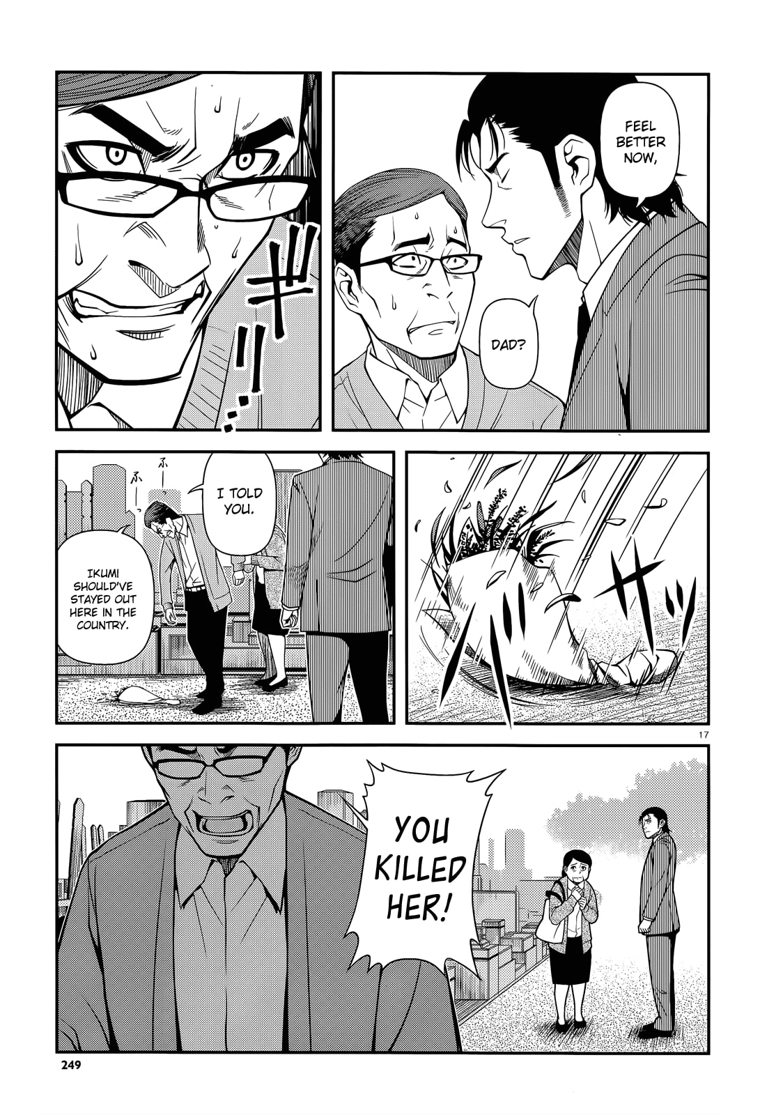 Immortal Hounds Chapter 24 page 17 - 