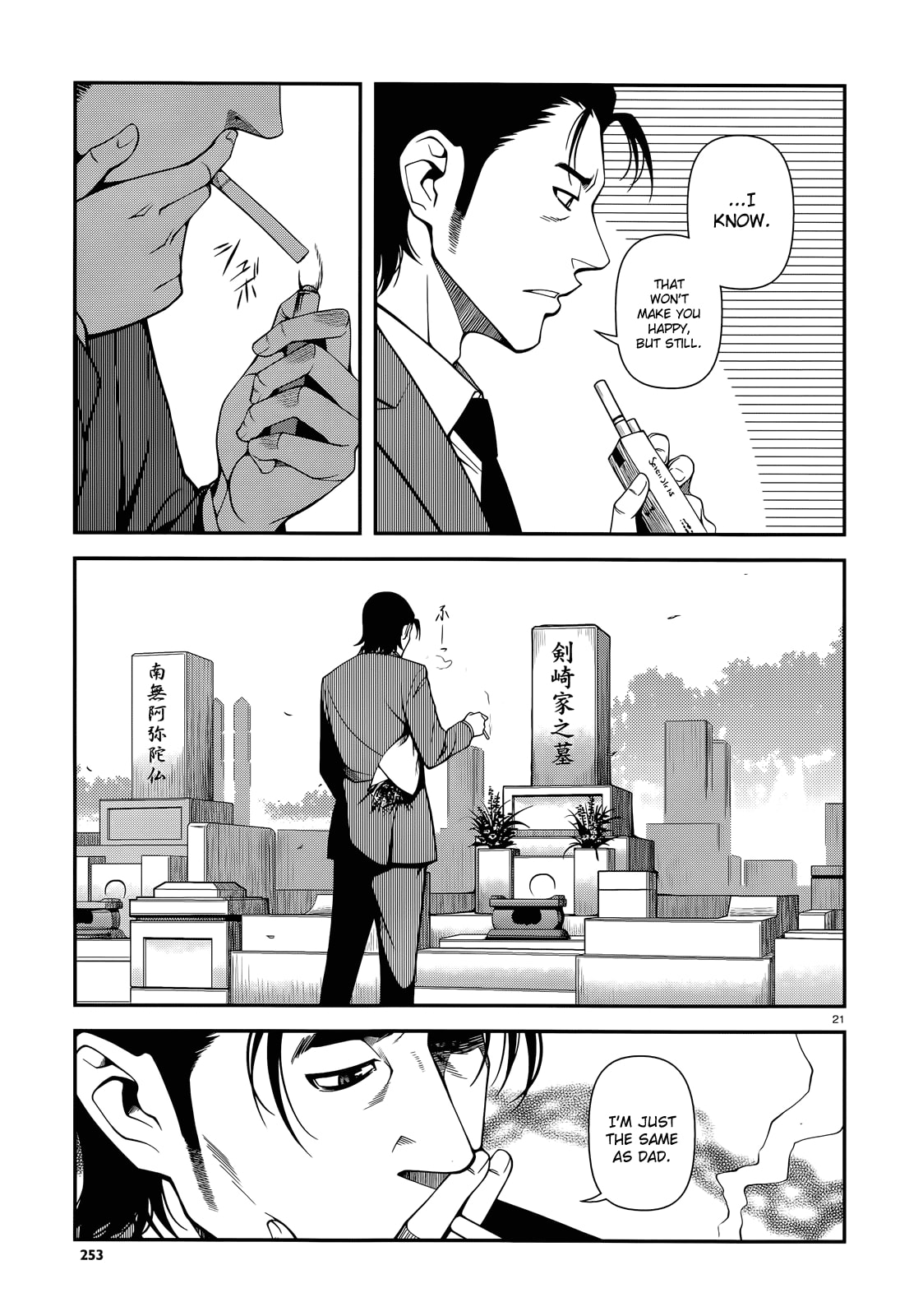 Immortal Hounds Chapter 24 page 21 - 