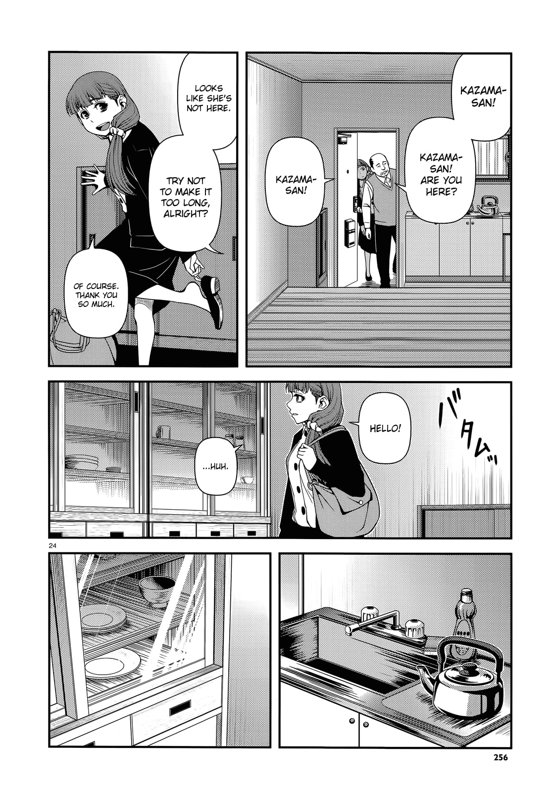 Immortal Hounds Chapter 24 page 24 - 