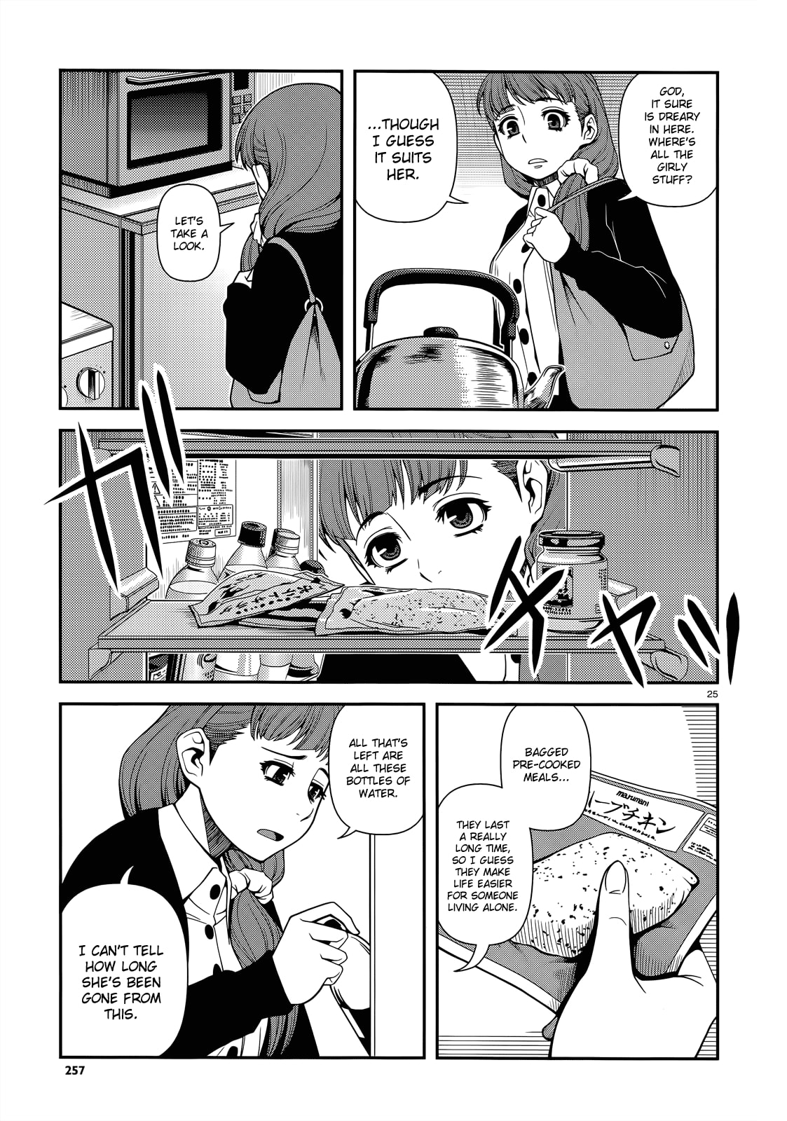 Immortal Hounds Chapter 24 page 25 - 