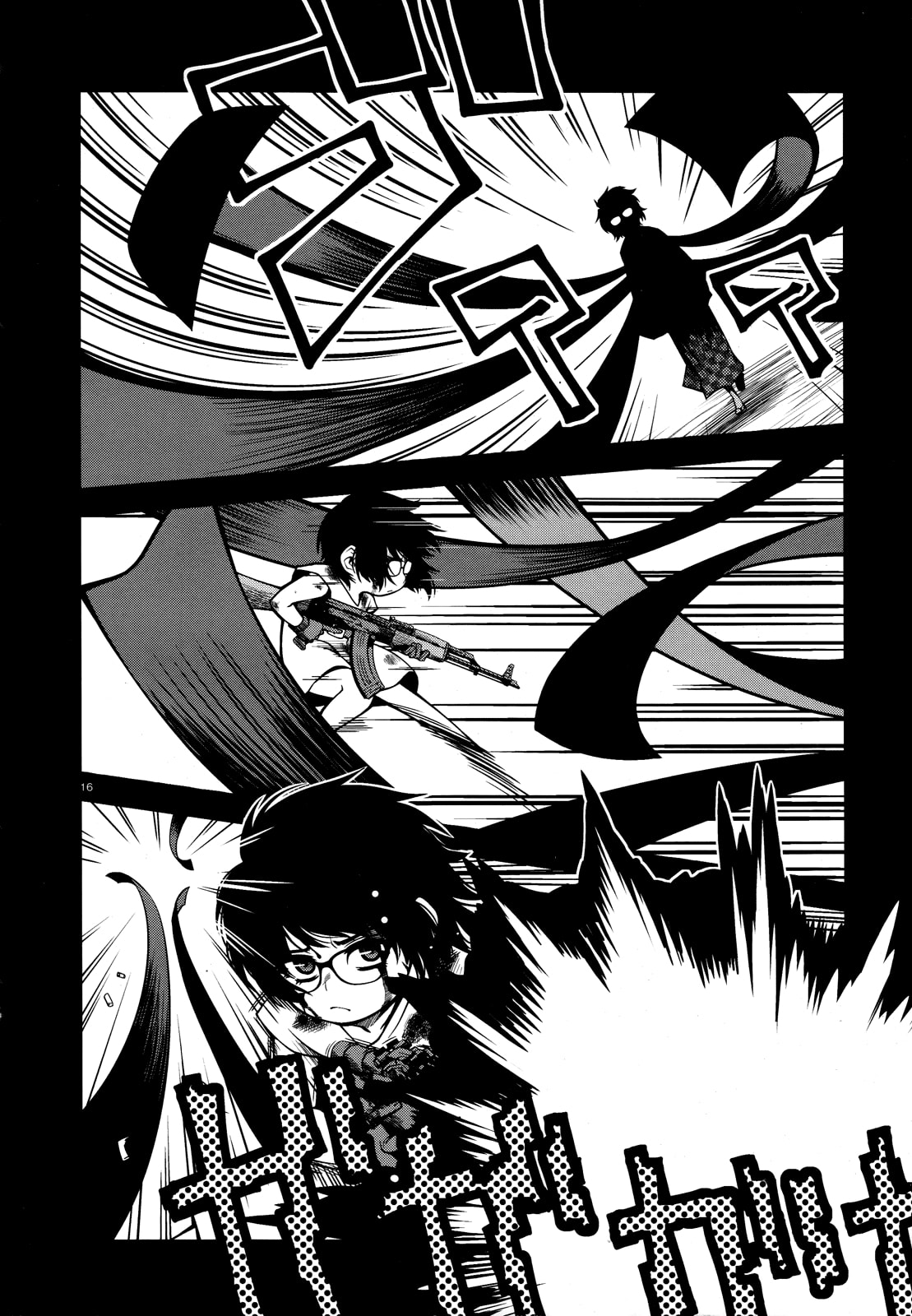 Immortal Hounds Chapter 25 page 16 - 