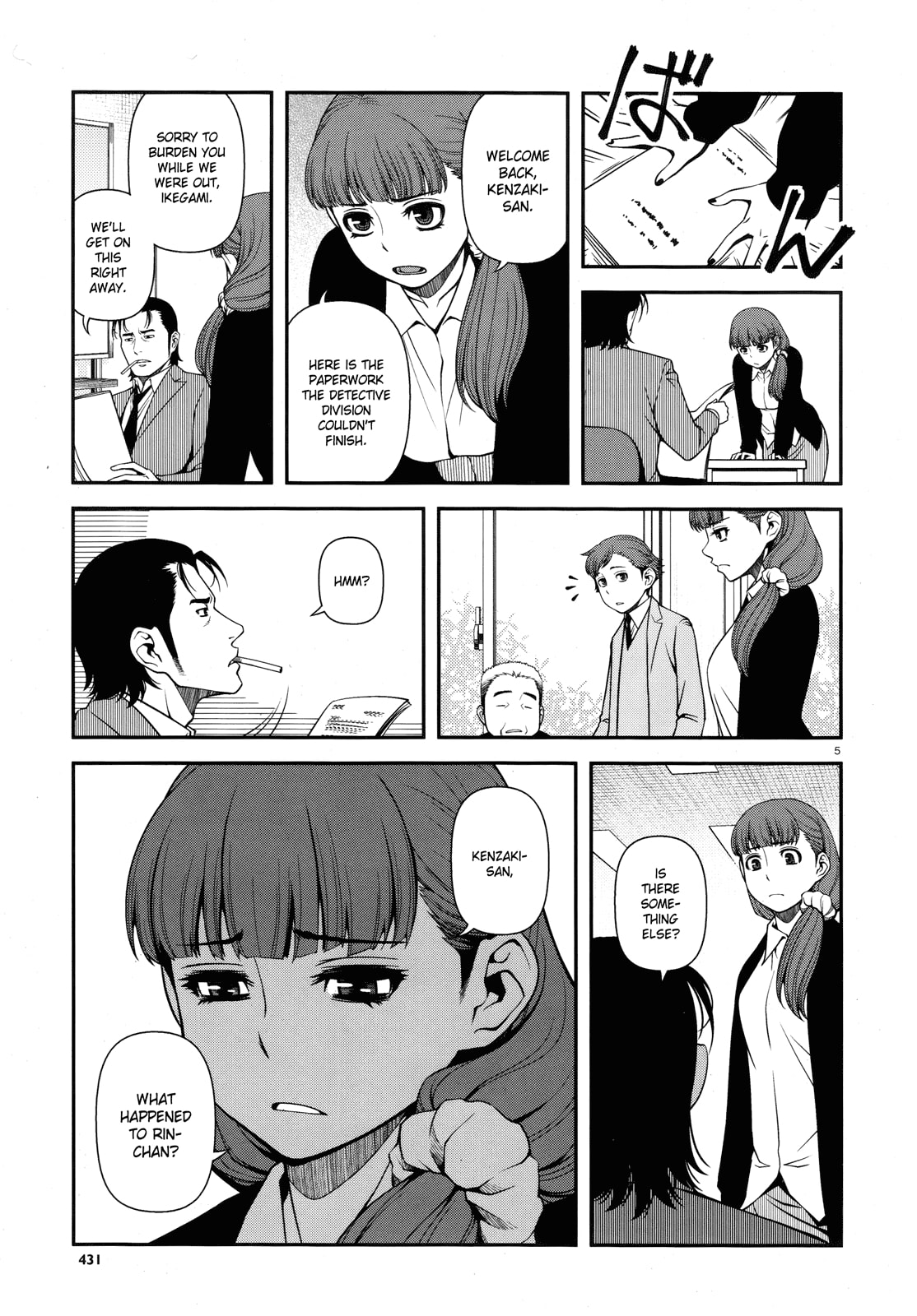 Immortal Hounds Chapter 25 page 5 - 