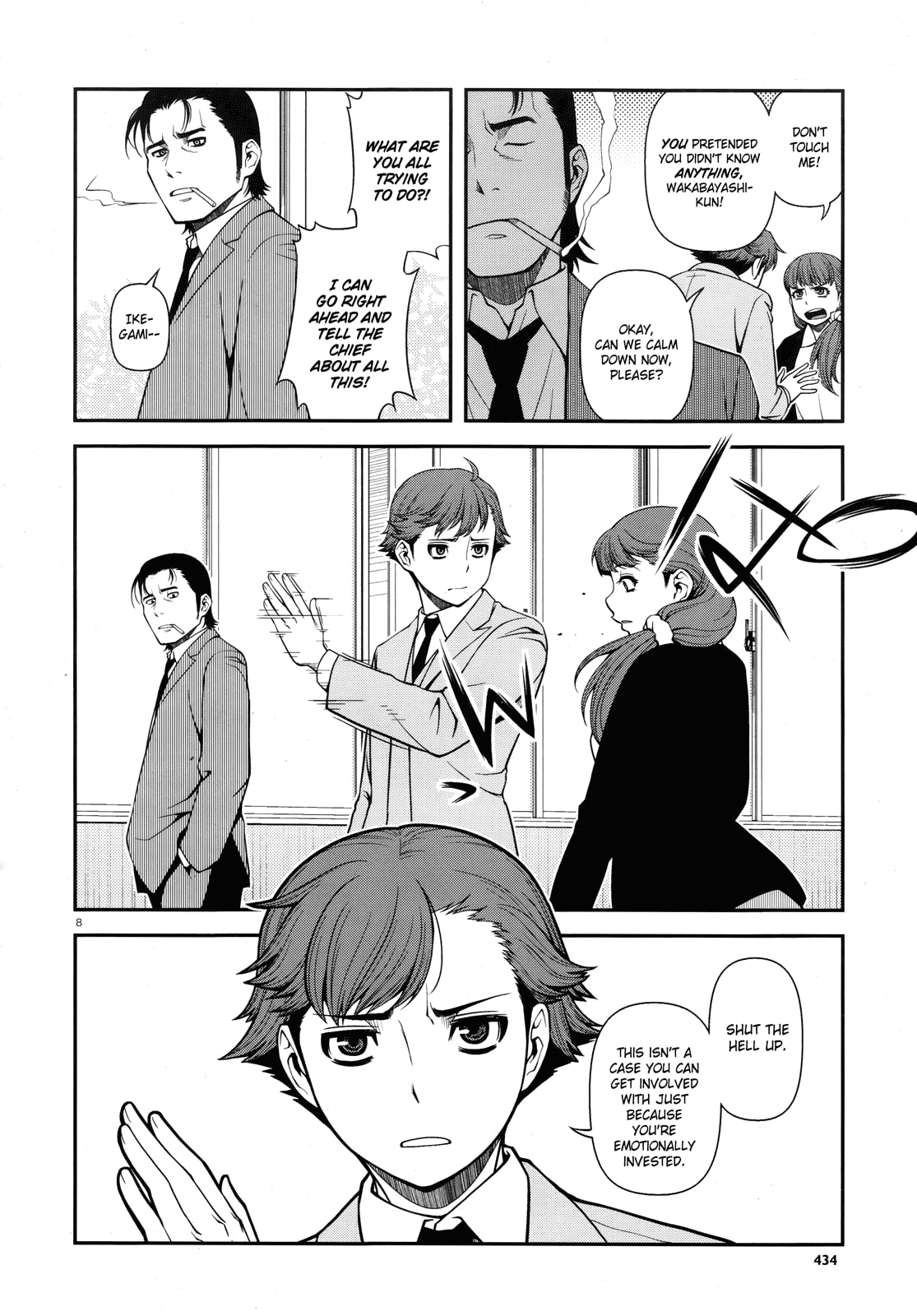 Immortal Hounds Chapter 25 page 8 - 
