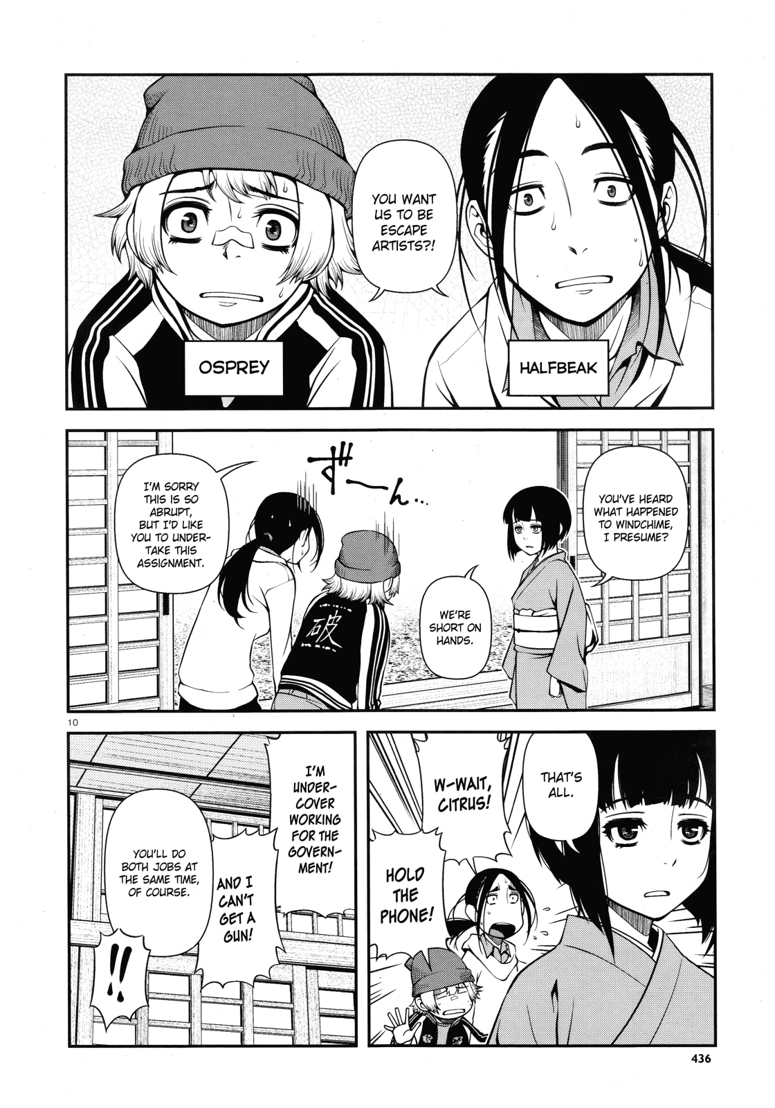 Immortal Hounds Chapter 25 page 10 - 