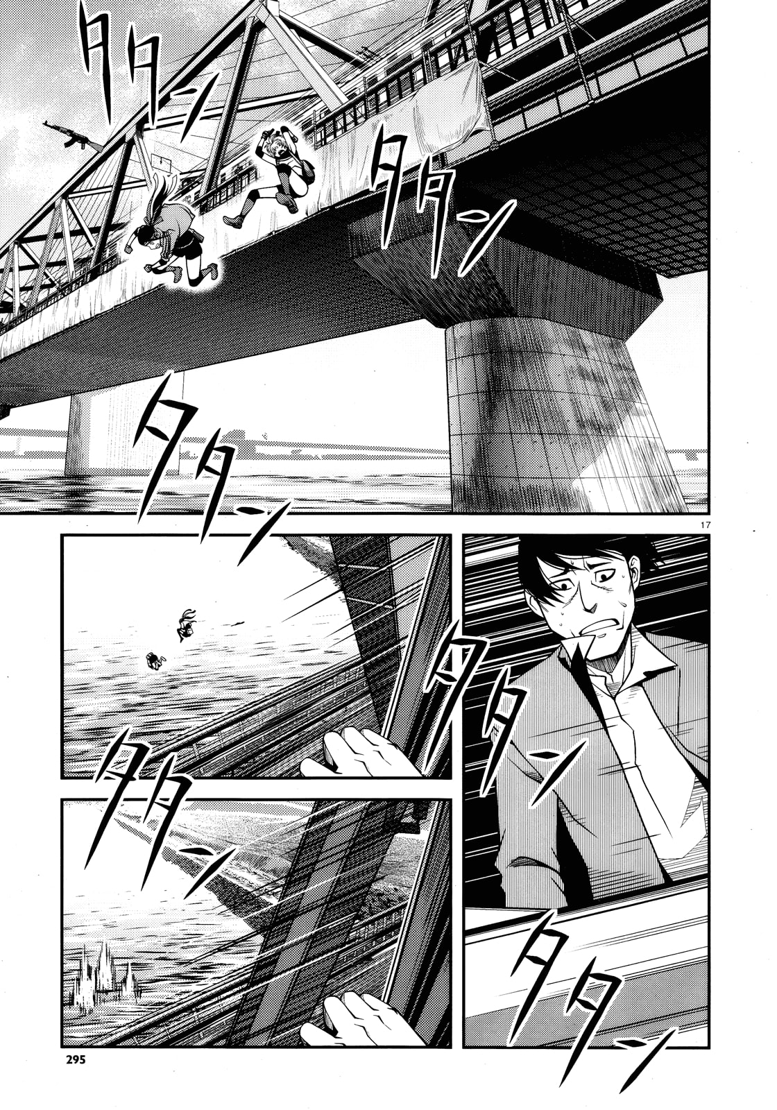 Immortal Hounds Chapter 26 page 16 - 
