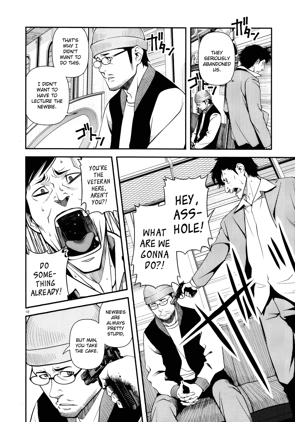 Immortal Hounds Chapter 26 page 17 - 