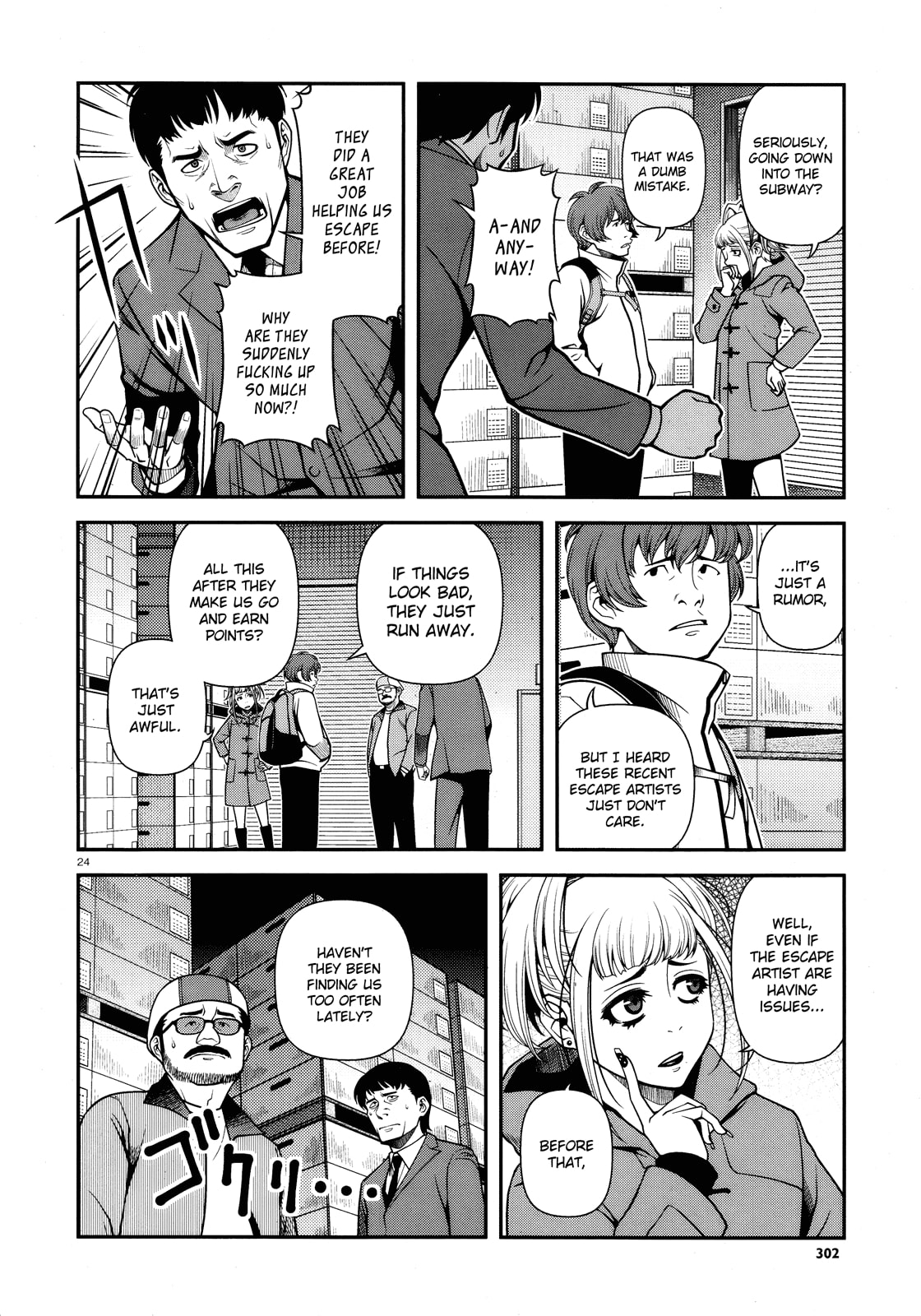 Immortal Hounds Chapter 26 page 23 - 