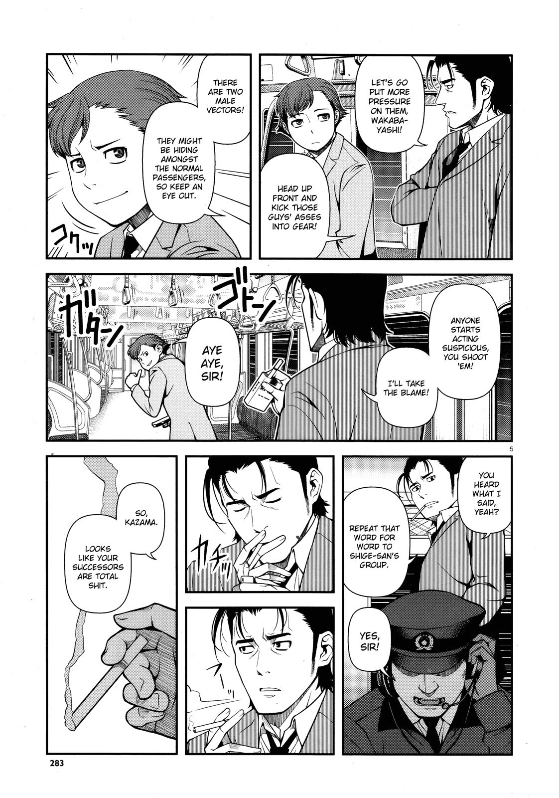 Immortal Hounds Chapter 26 page 4 - 