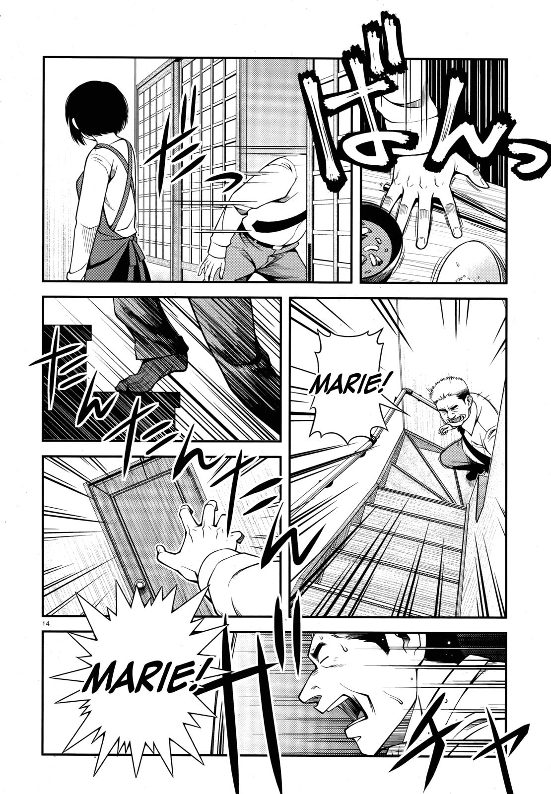 Immortal Hounds Chapter 27 page 14 - 