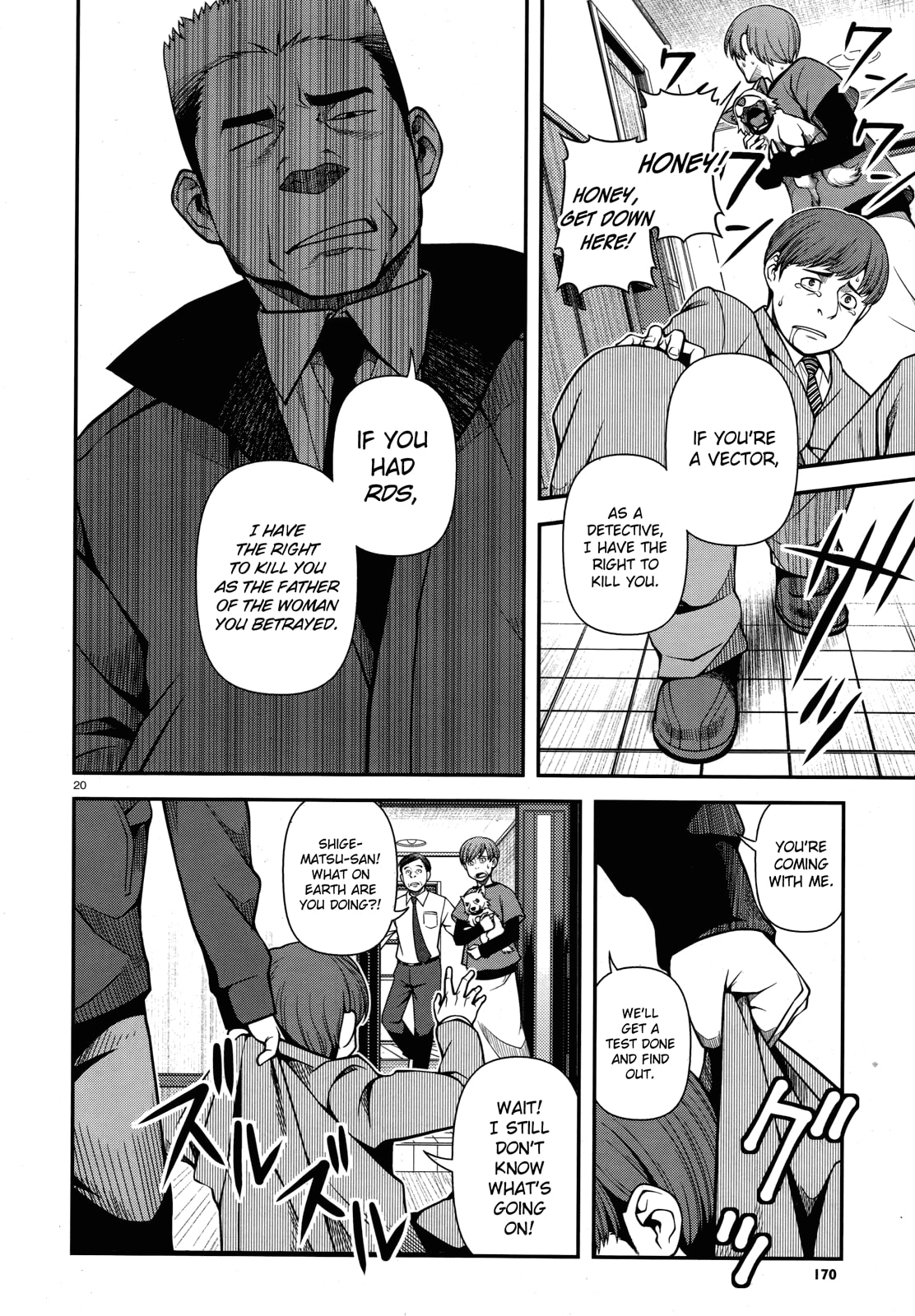 Immortal Hounds Chapter 27 page 20 - 