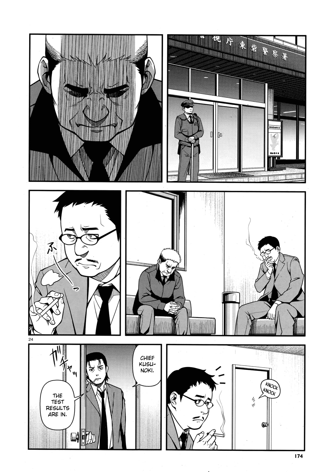 Immortal Hounds Chapter 27 page 24 - 