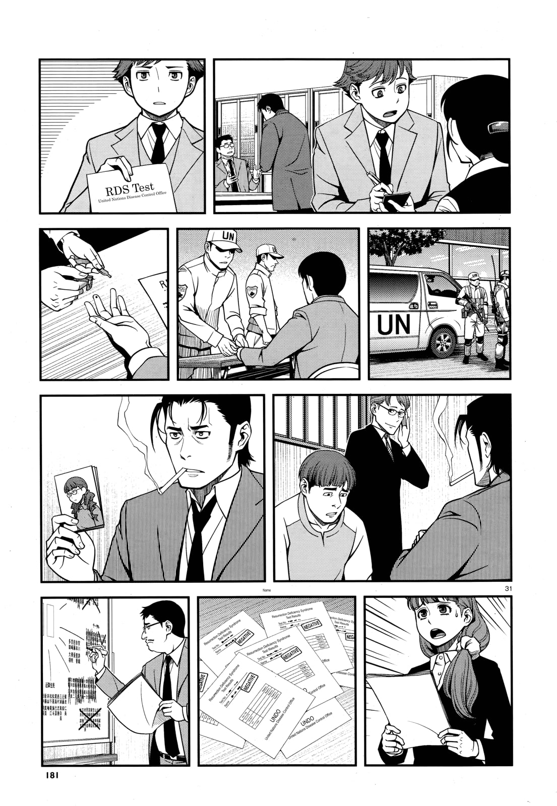 Immortal Hounds Chapter 27 page 31 - 