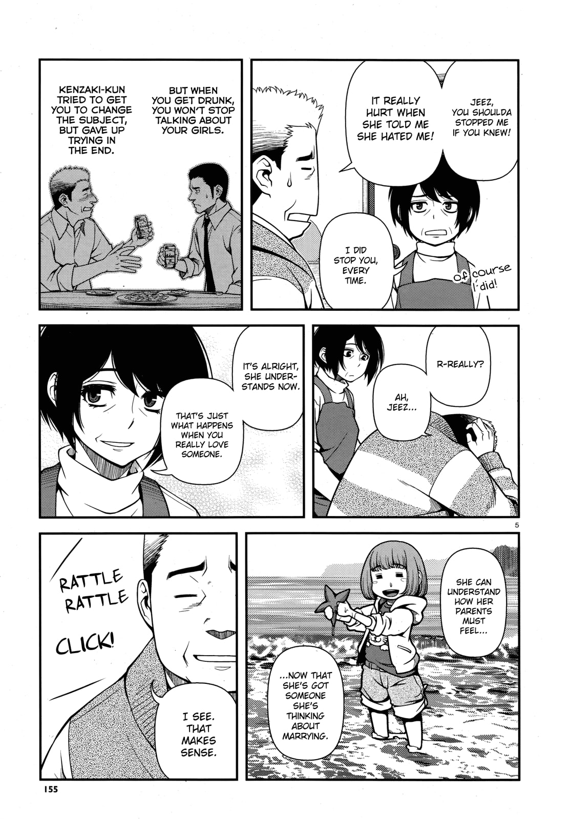 Immortal Hounds Chapter 27 page 5 - 