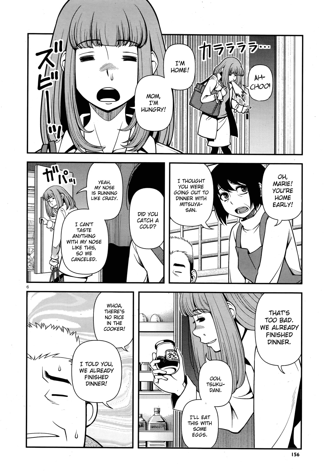 Immortal Hounds Chapter 27 page 6 - 