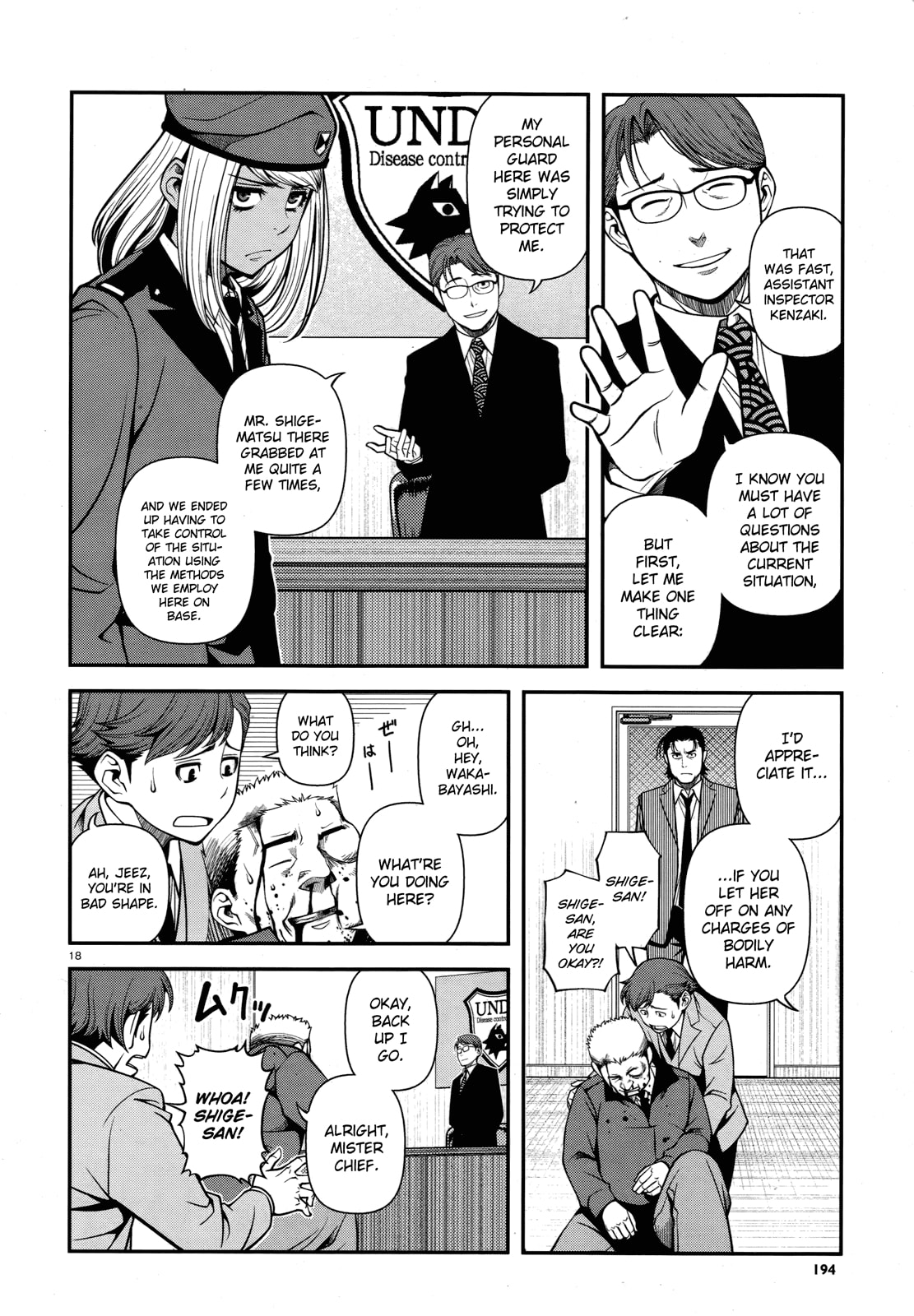 Immortal Hounds Chapter 28 page 17 - 