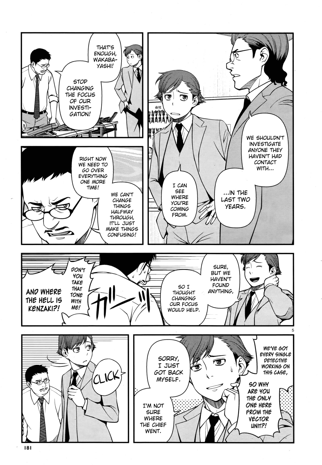 Immortal Hounds Chapter 28 page 5 - 