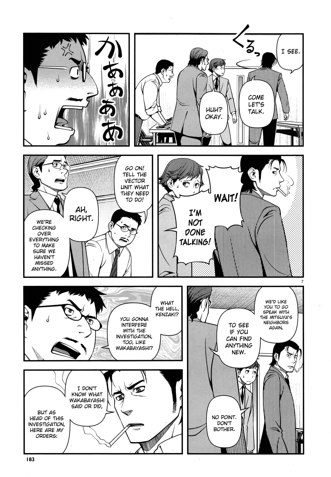 Immortal Hounds Chapter 28 page 7 - 