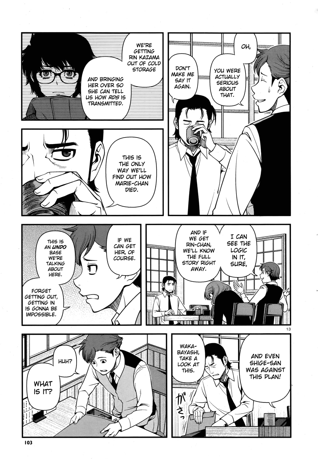 Immortal Hounds Chapter 29 page 13 - 