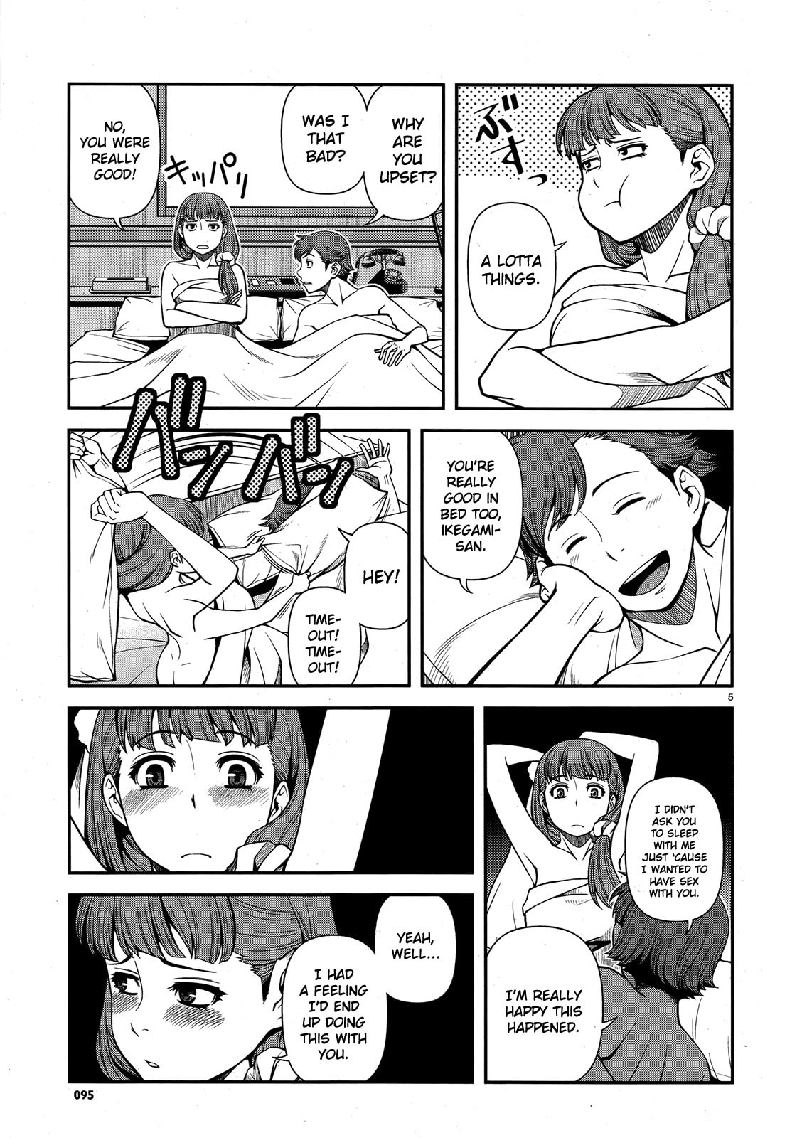 Immortal Hounds Chapter 29 page 5 - 