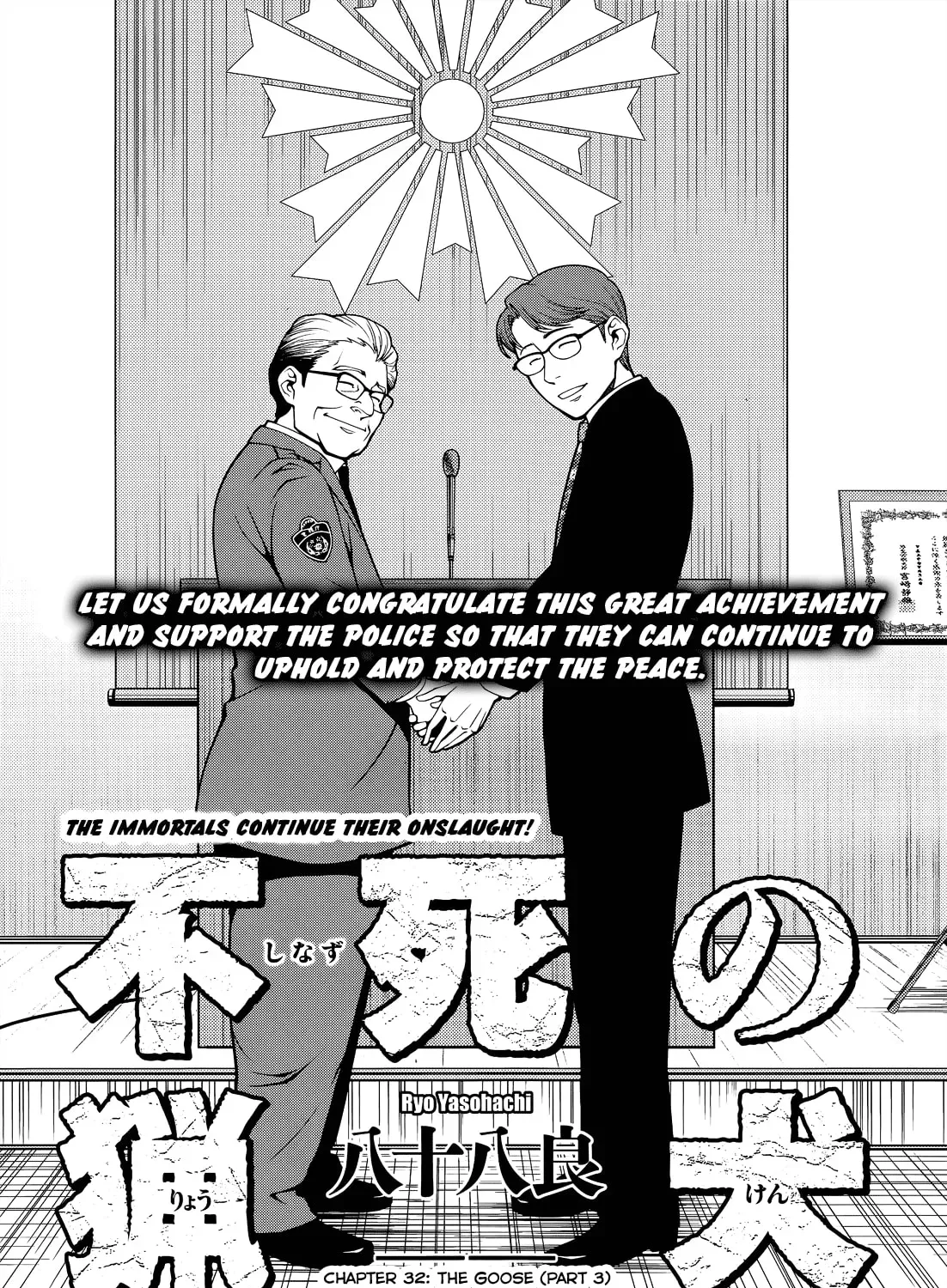 Immortal Hounds Chapter 3.1 page 1 - 