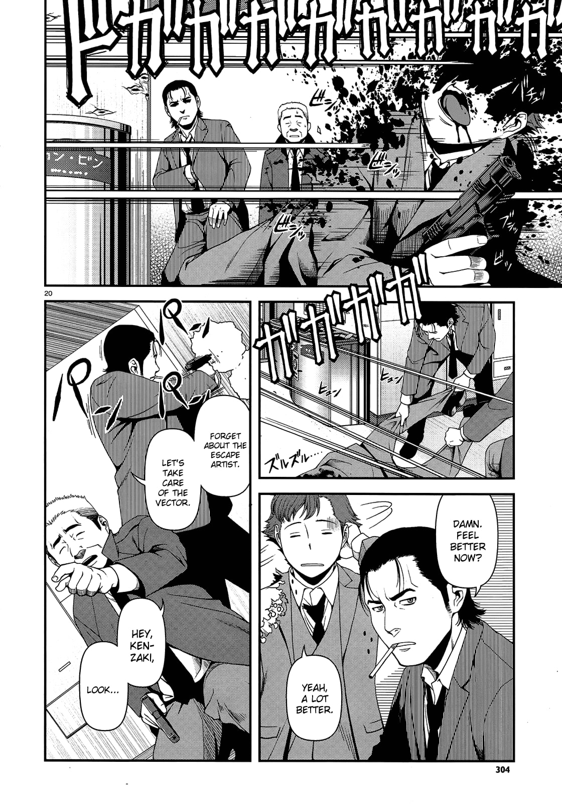 Immortal Hounds Chapter 3 page 20 - 