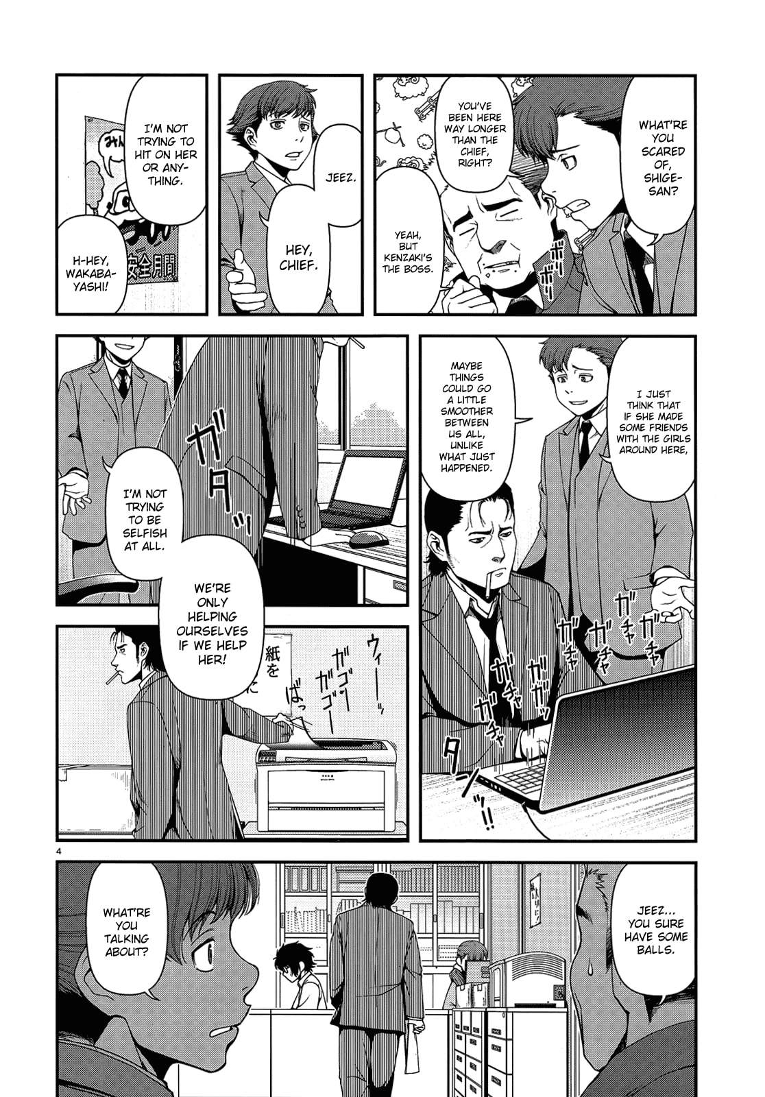 Immortal Hounds Chapter 3 page 4 - 