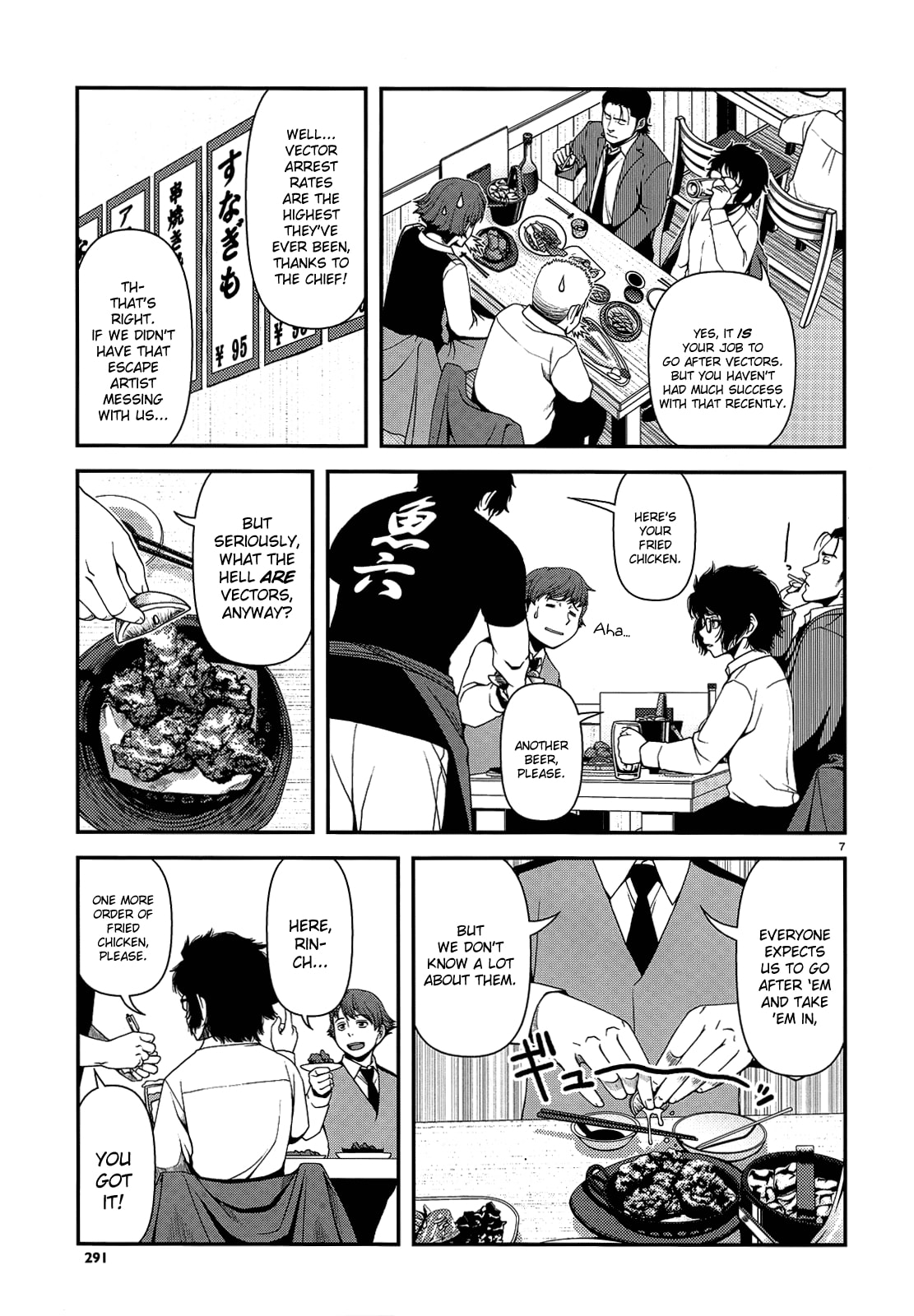Immortal Hounds Chapter 3 page 7 - 