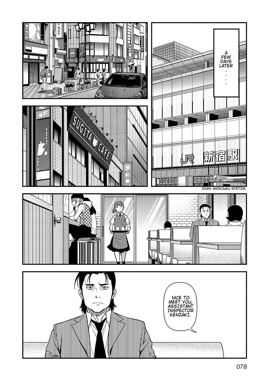 Immortal Hounds Chapter 30 page 18 - 