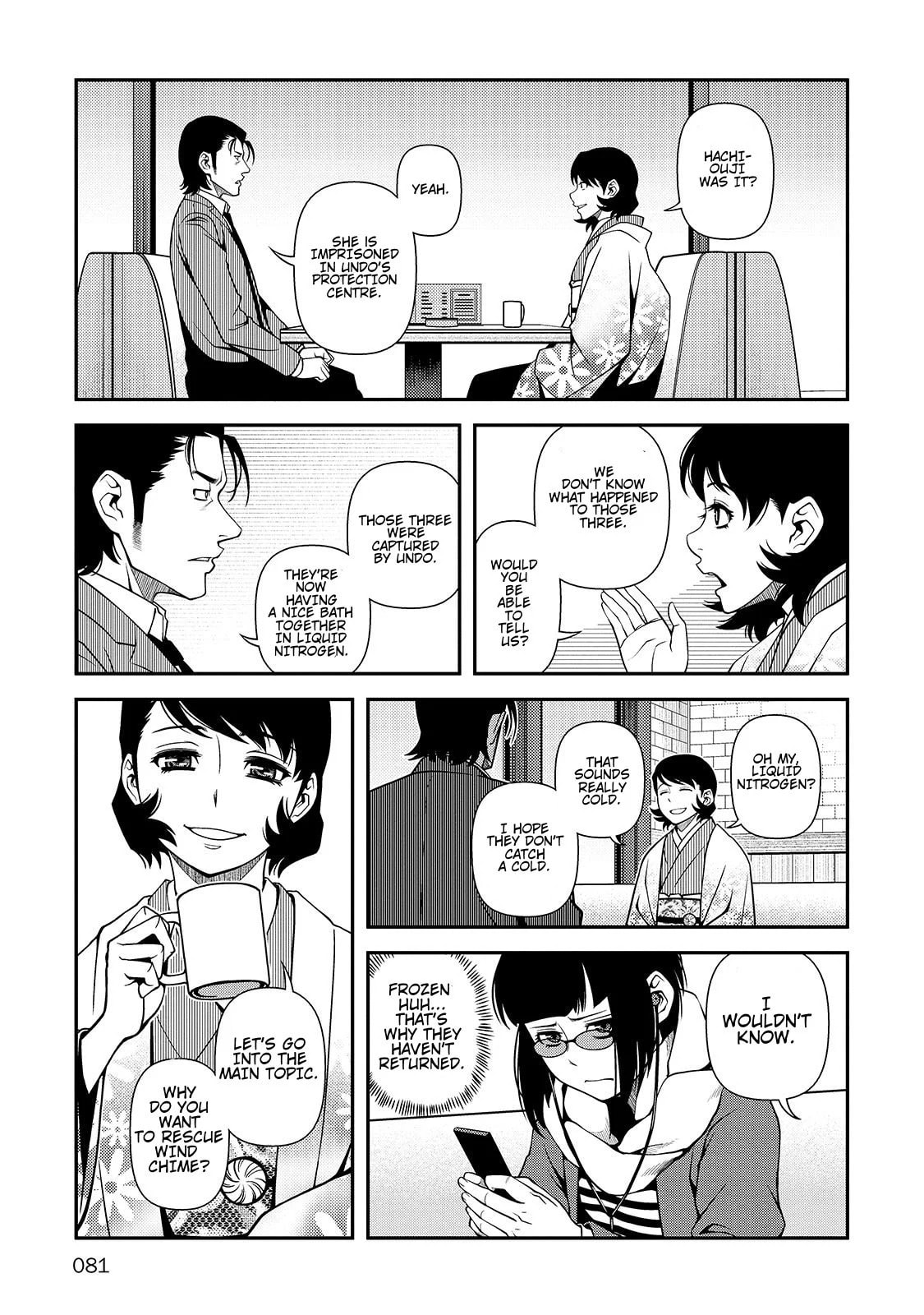Immortal Hounds Chapter 30 page 21 - 