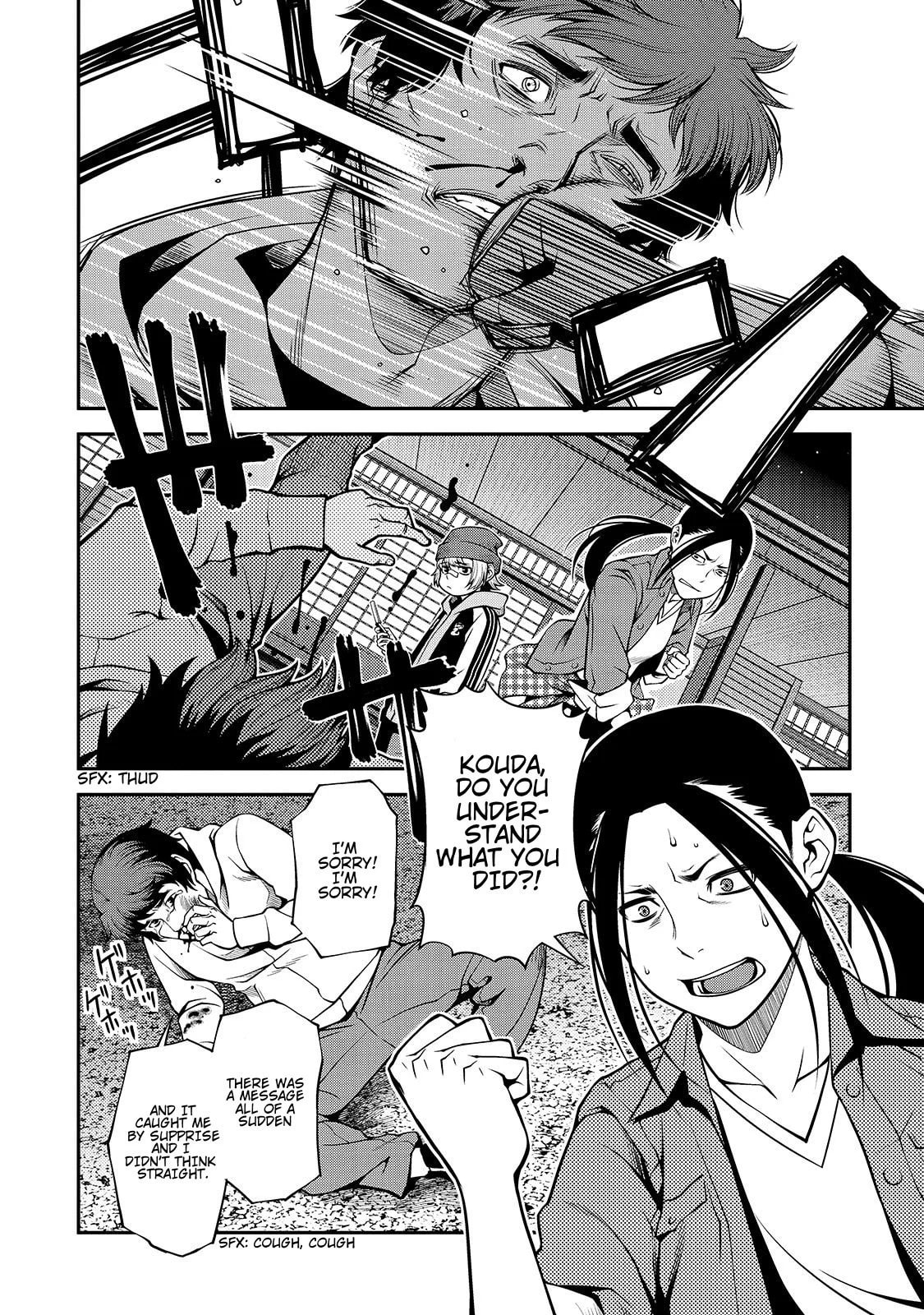 Immortal Hounds Chapter 30 page 4 - 