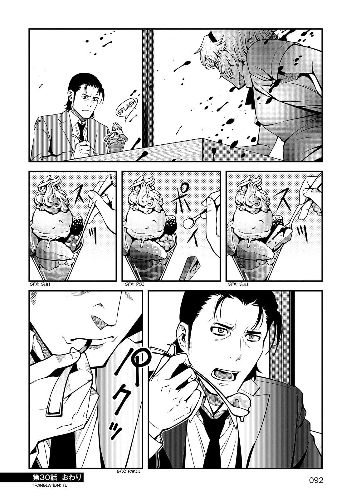 Immortal Hounds Chapter 30 page 31 - 