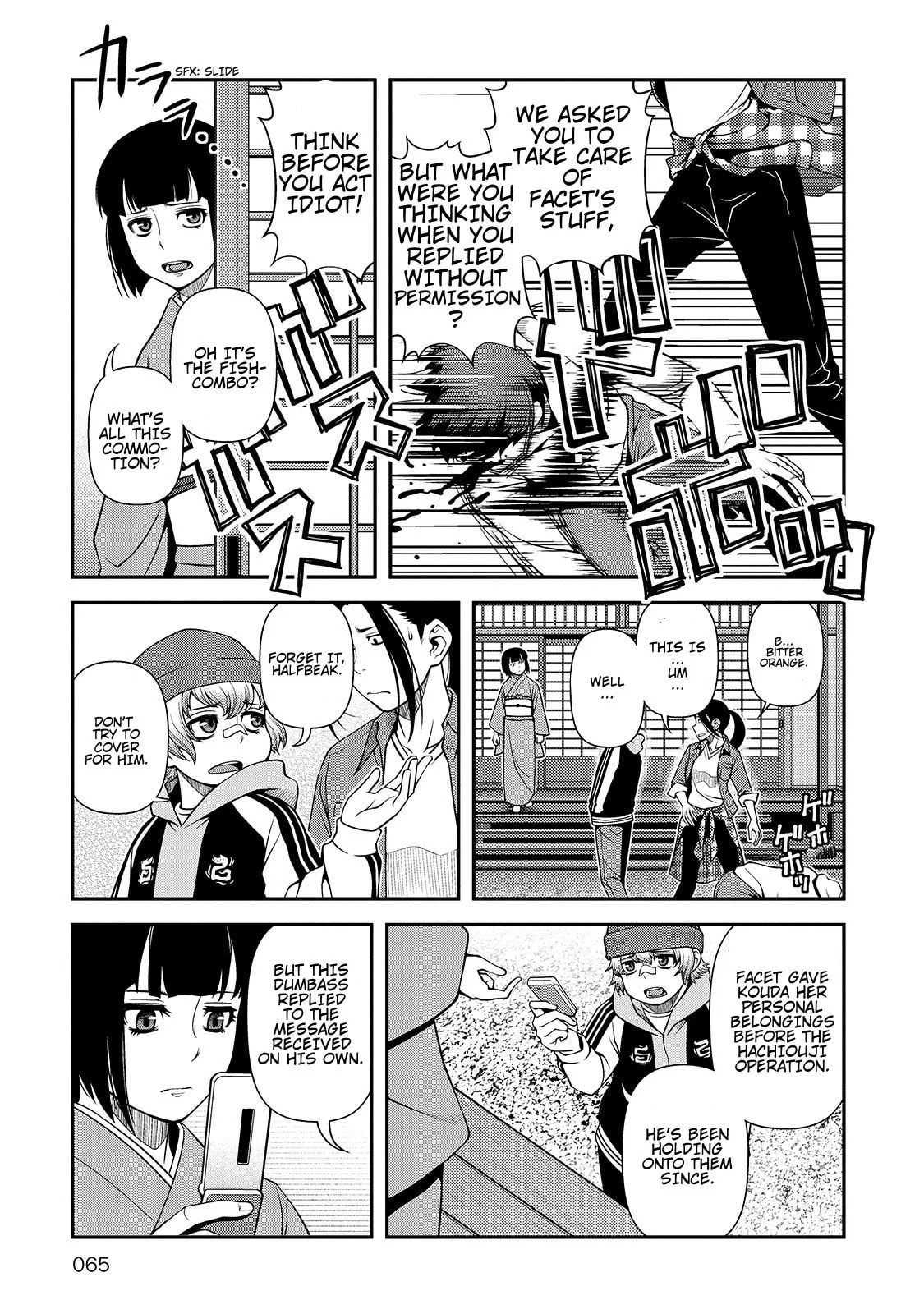Immortal Hounds Chapter 30 page 5 - 