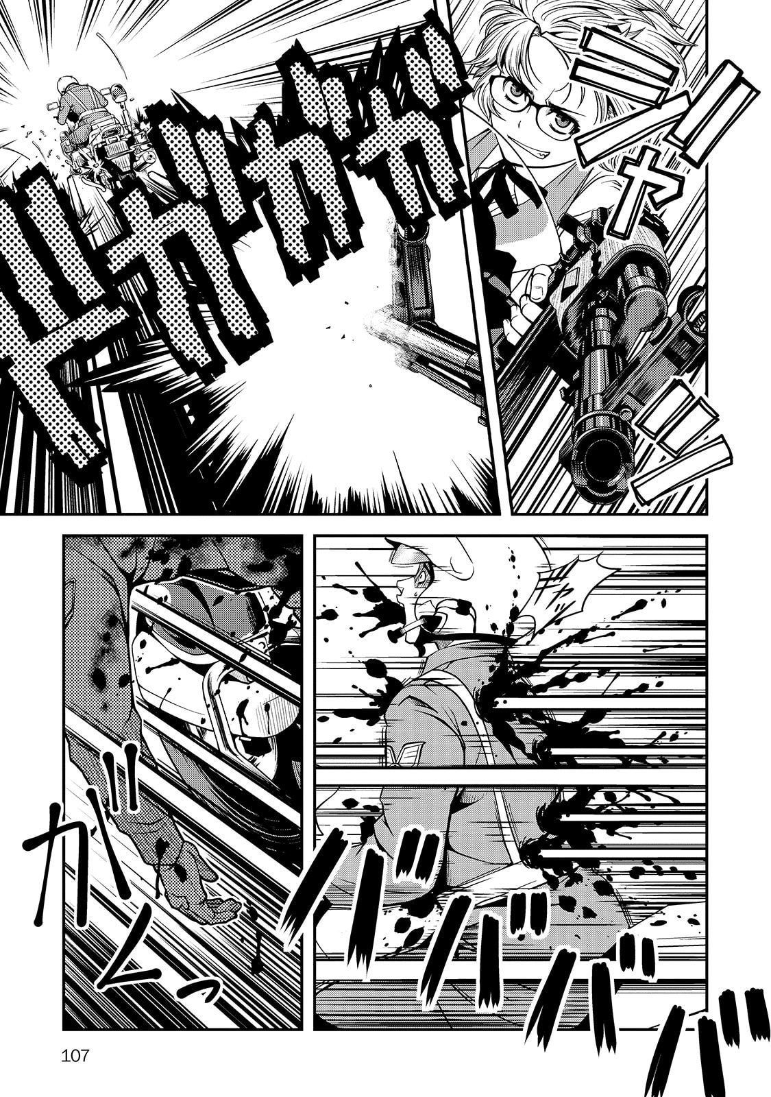 Immortal Hounds Chapter 31 page 15 - 