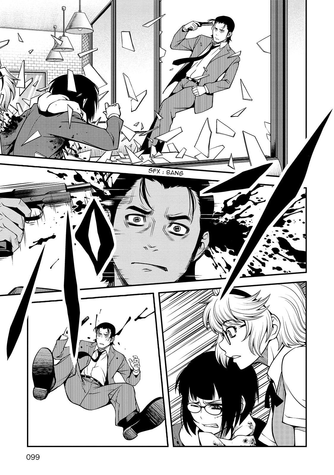 Immortal Hounds Chapter 31 page 7 - 