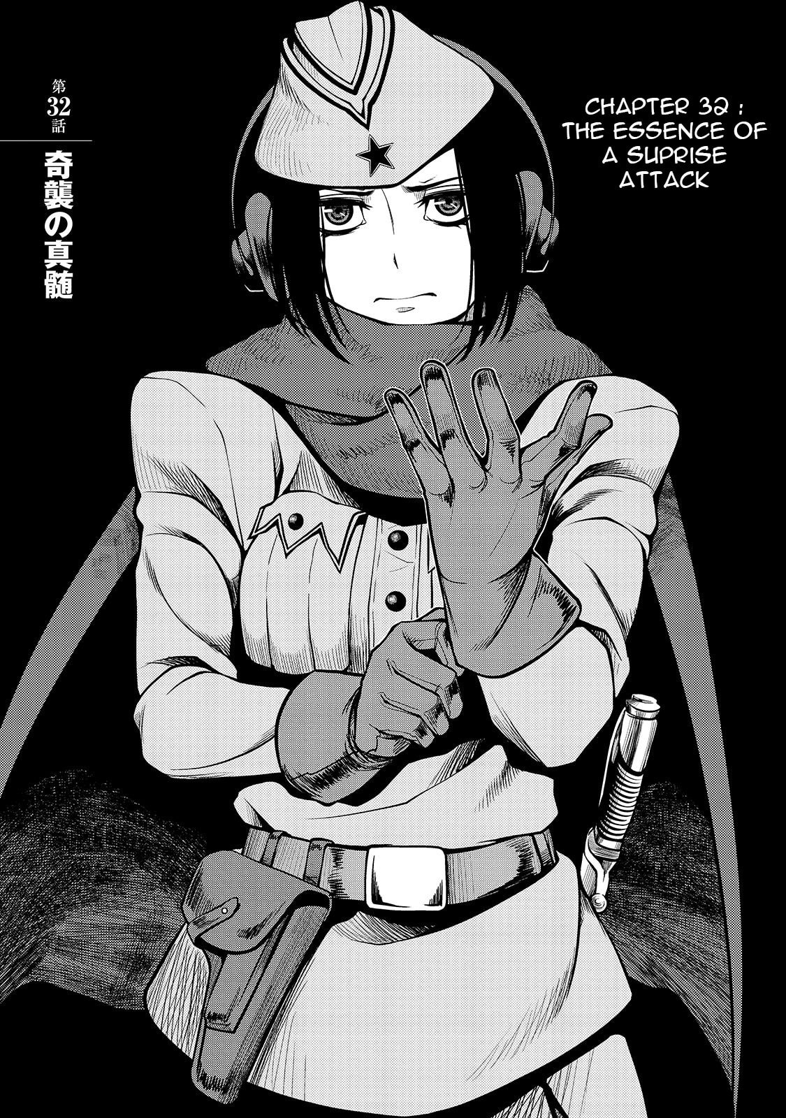 Immortal Hounds Chapter 32 page 2 - 