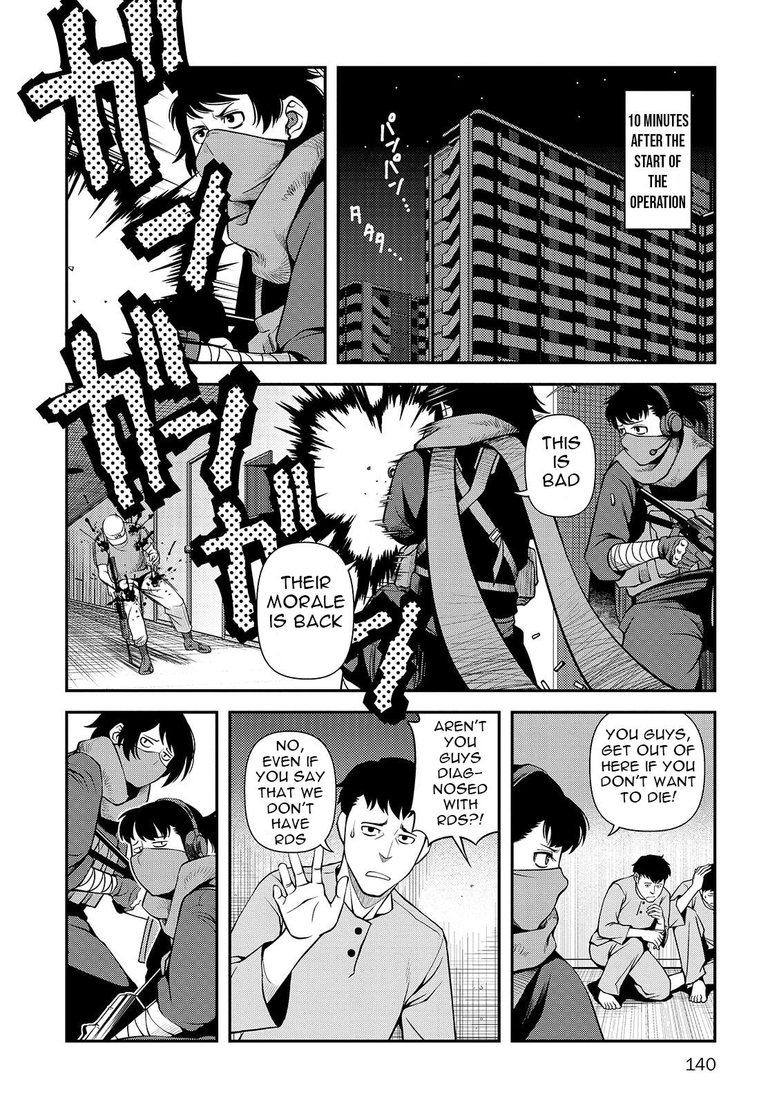 Immortal Hounds Chapter 32 page 17 - 