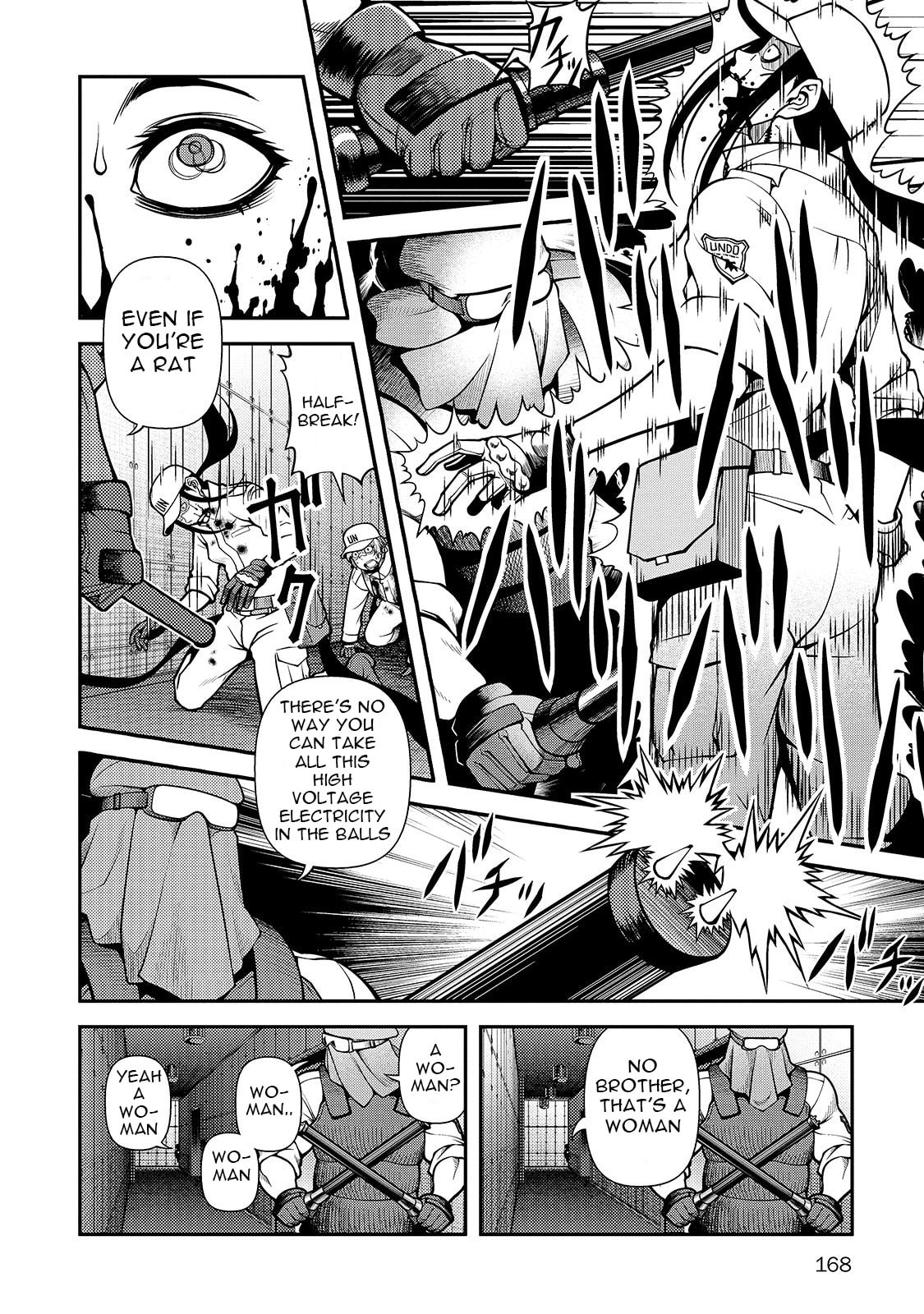 Immortal Hounds Chapter 33 page 17 - 