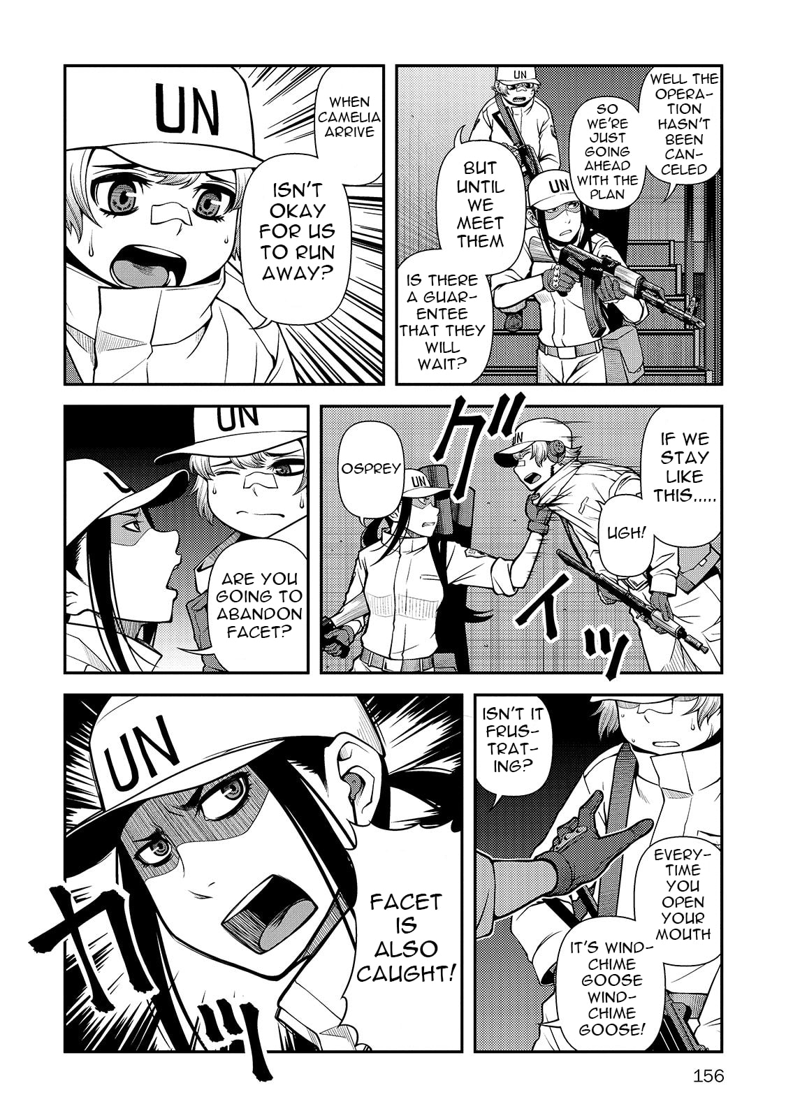 Immortal Hounds Chapter 33 page 5 - 