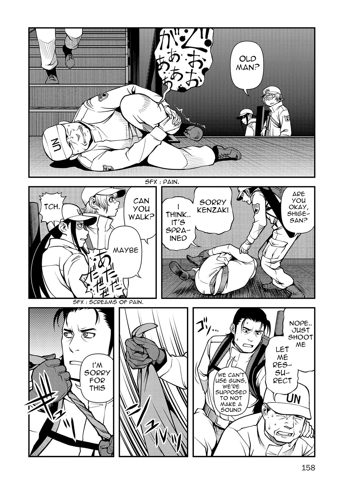 Immortal Hounds Chapter 33 page 7 - 