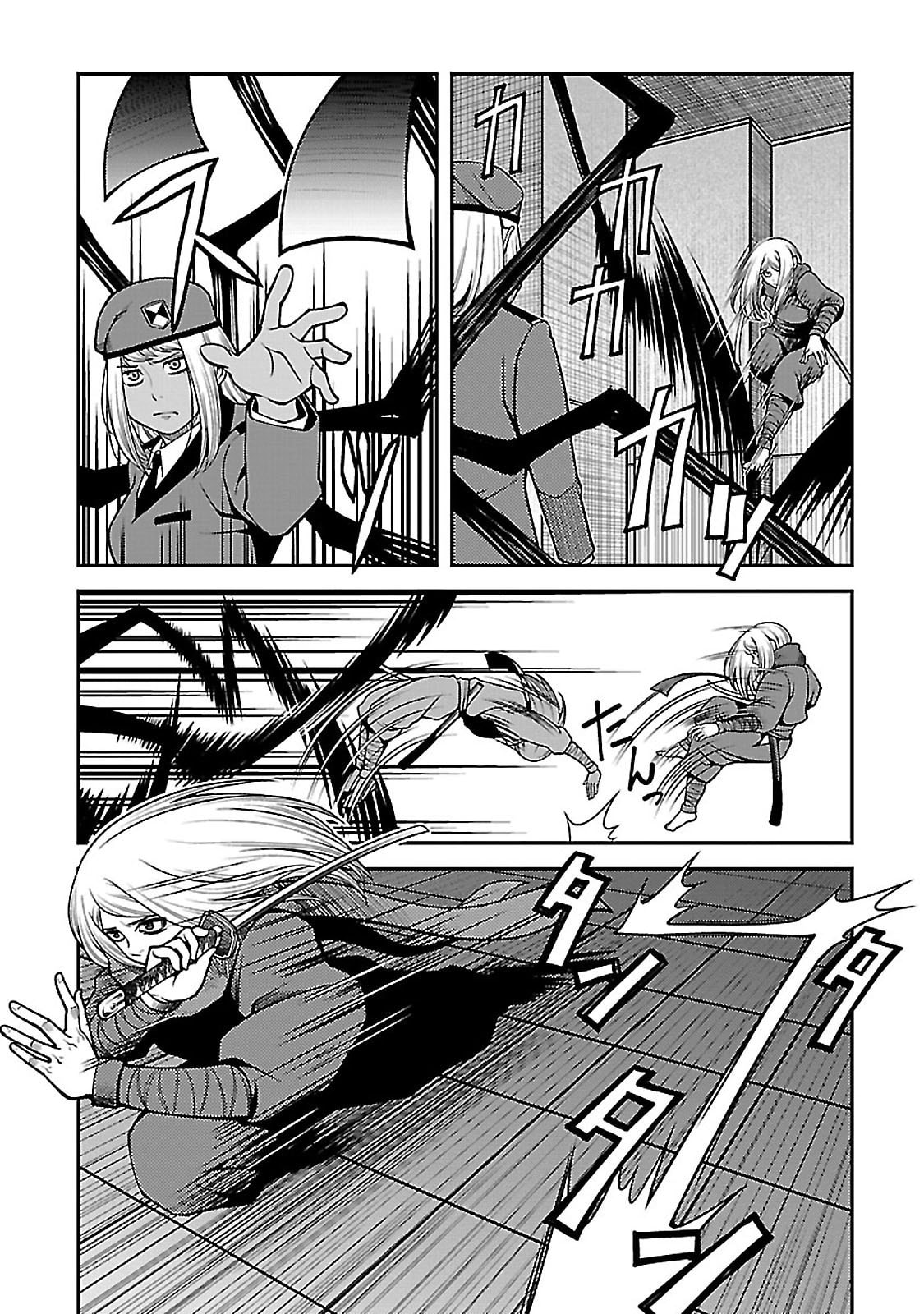 Immortal Hounds Chapter 36 page 17 - 