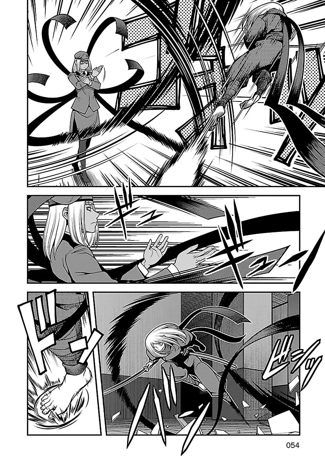 Immortal Hounds Chapter 36 page 5 - 